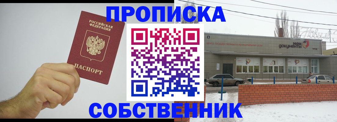 регистрация для дет. сада в Костроме